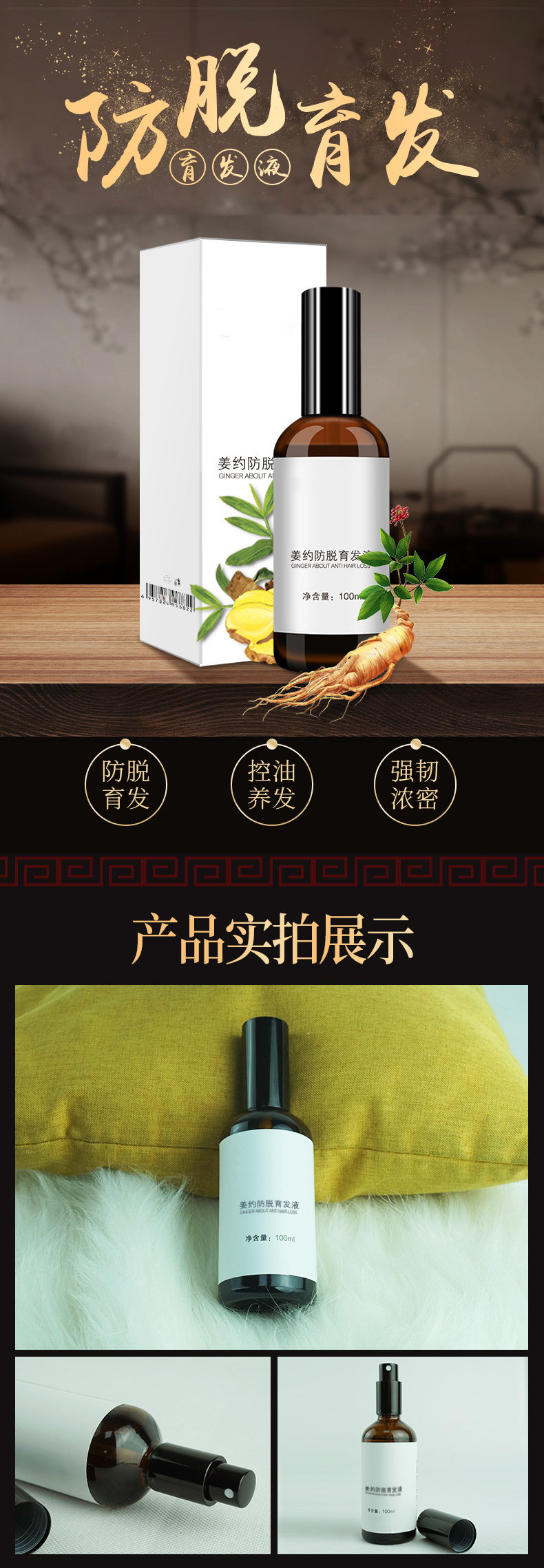 1662704844214408.jpg 詳情頁.jpg