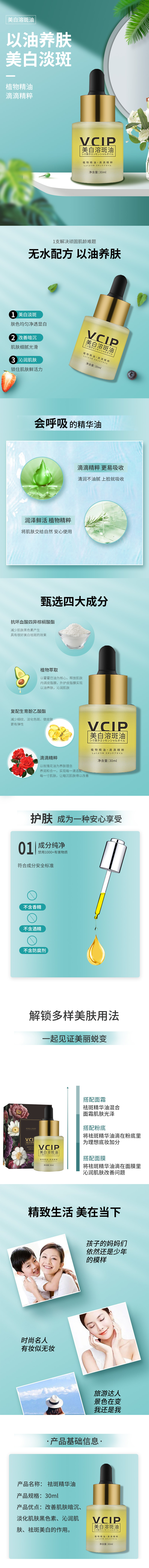 1662970132446127.jpg 詳情頁.jpg