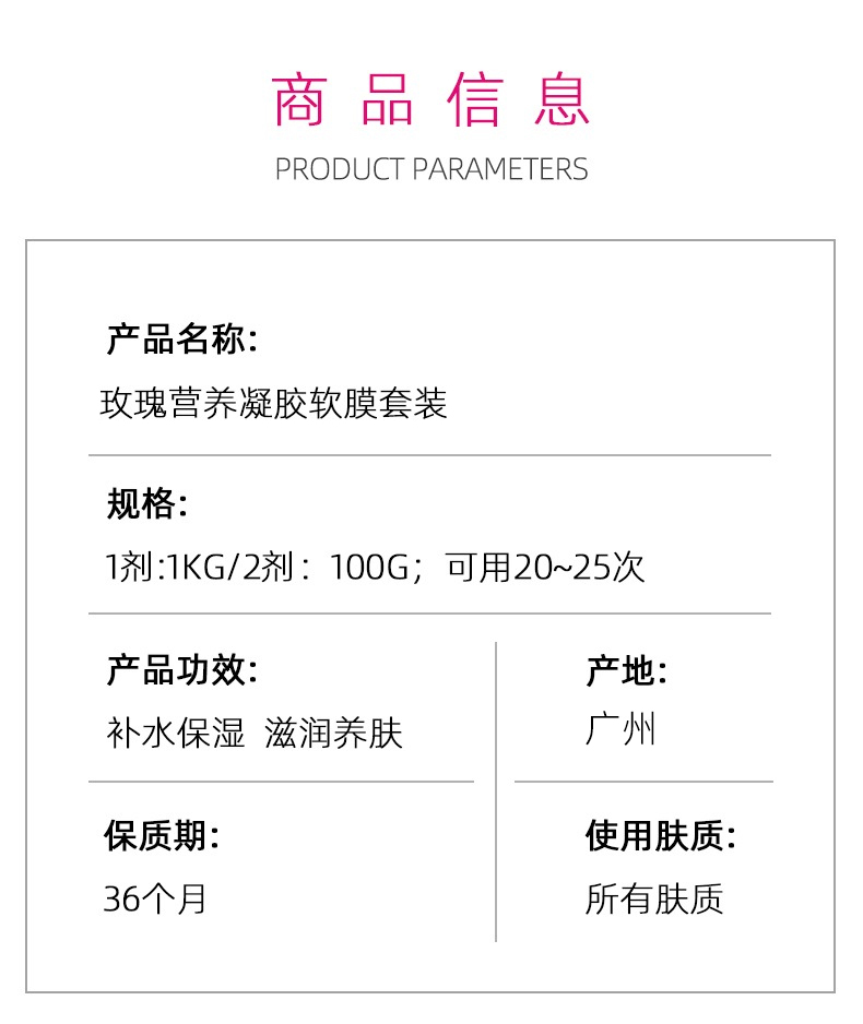 1663039247114887.jpg 詳情頁_10.jpg