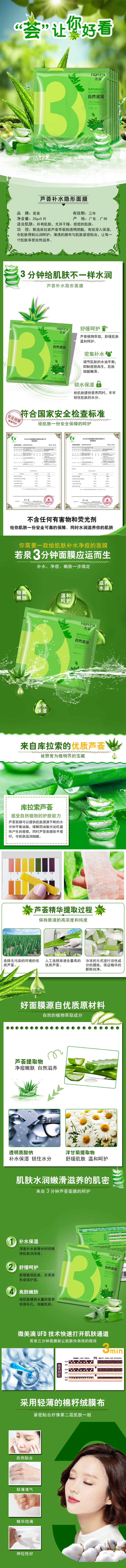 1663662630962966.jpg 詳情頁.jpg