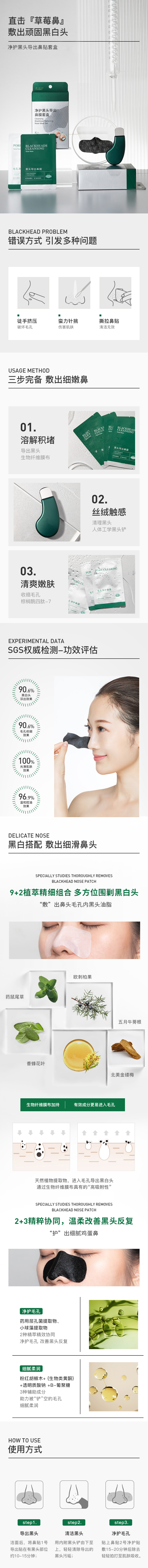 1663662962372816.jpg 詳情頁.jpg