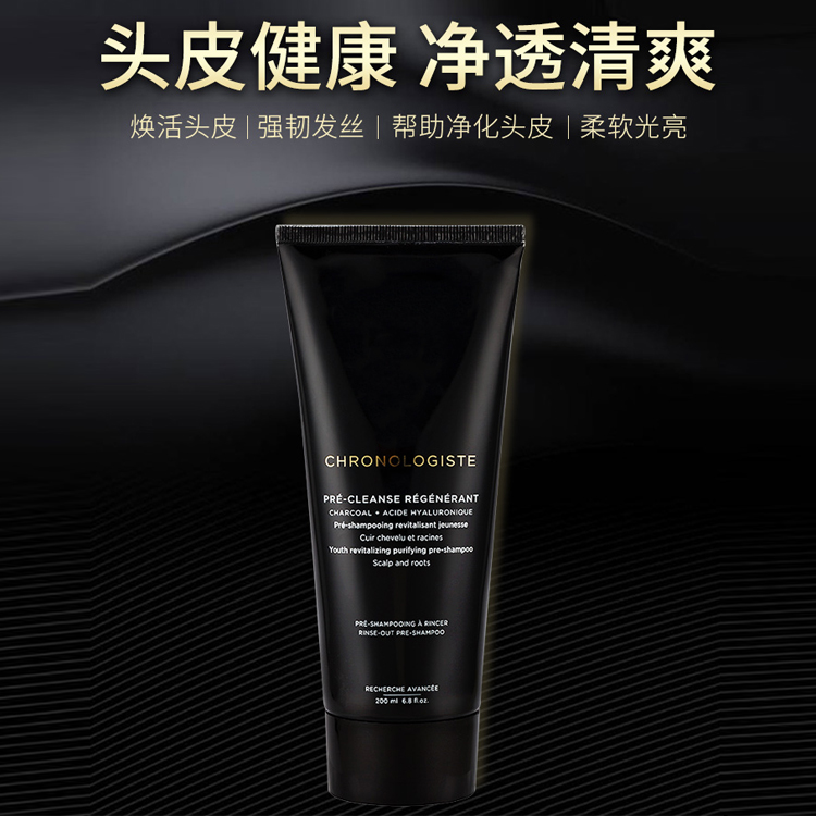 凝時凈透凝露洗發露