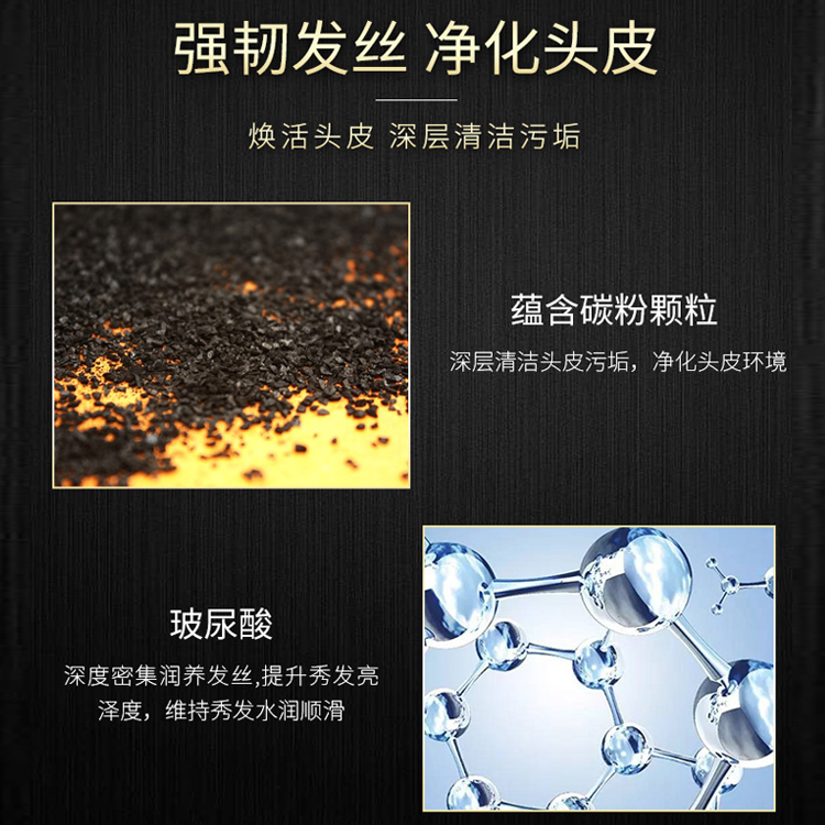 凝時凈透凝露洗發露