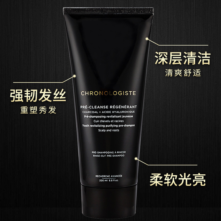 凝時凈透凝露洗發露