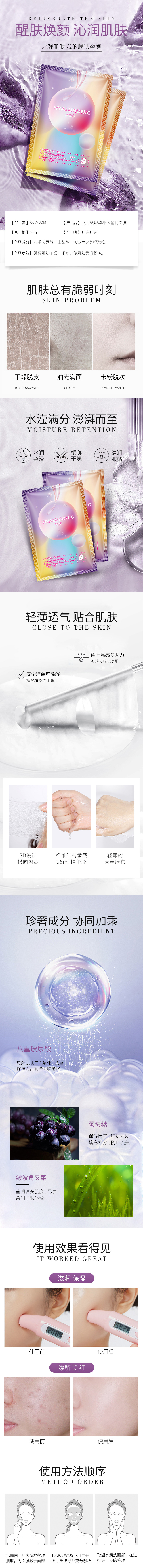 1663664419114481.jpg 詳情頁.jpg