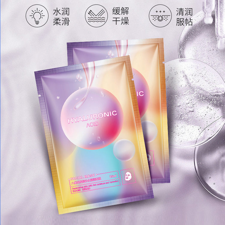 八重玻尿酸面膜