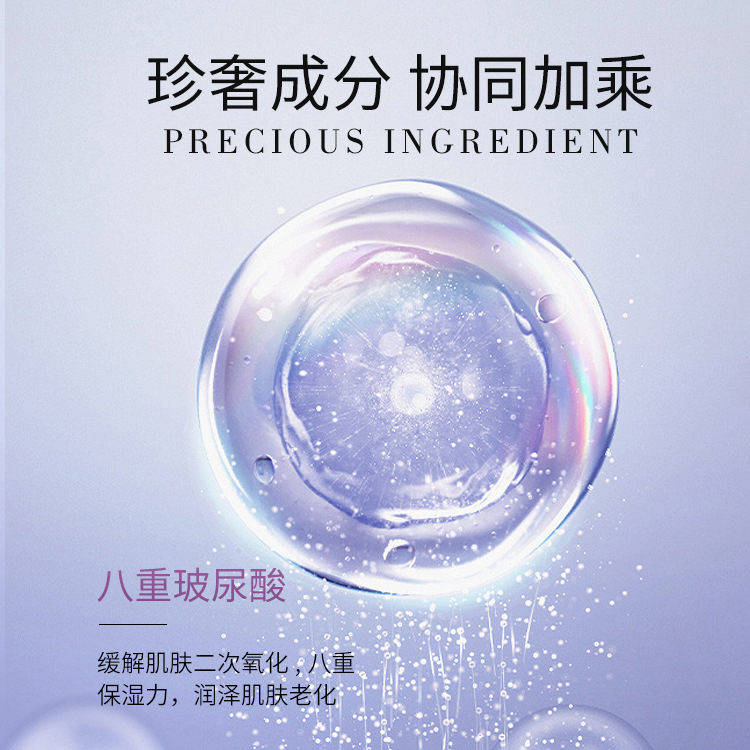 八重玻尿酸面膜