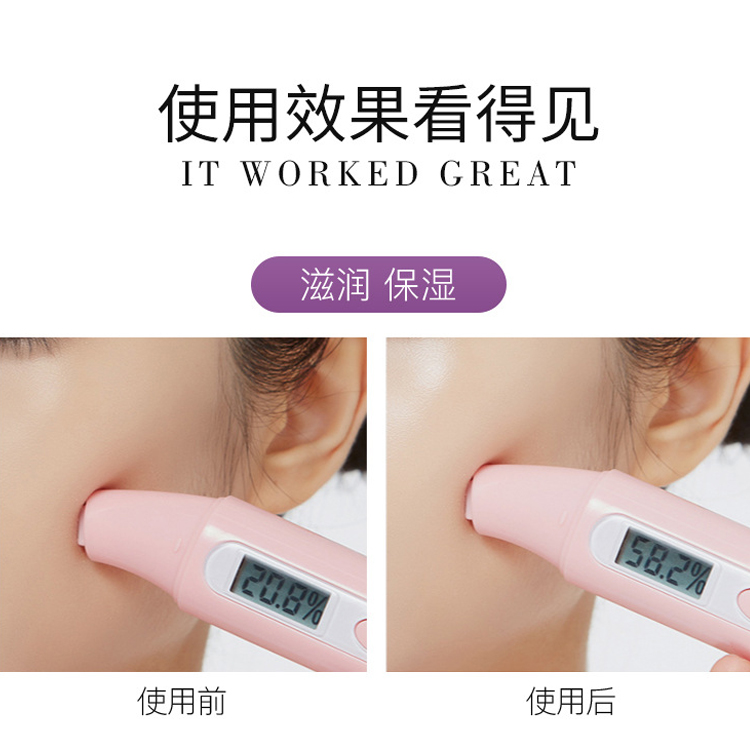 八重玻尿酸面膜