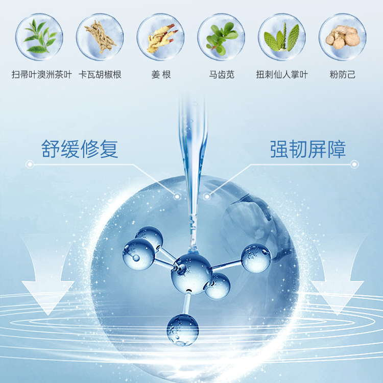 六勝肽試管面膜加工