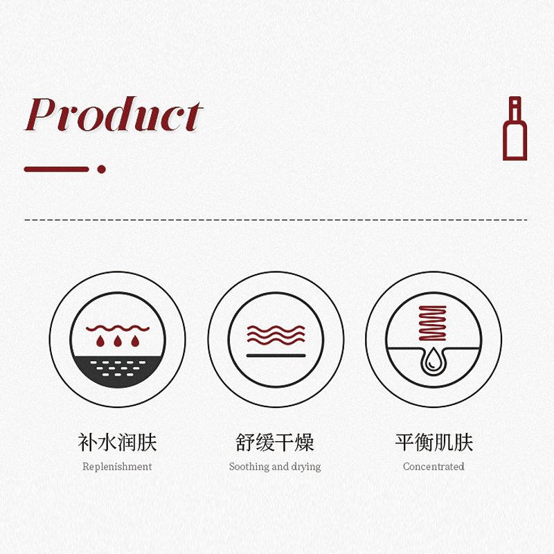 紅酒酵素亮膚隱形面膜