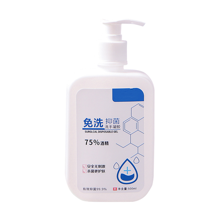 免洗抑菌洗手凝膠