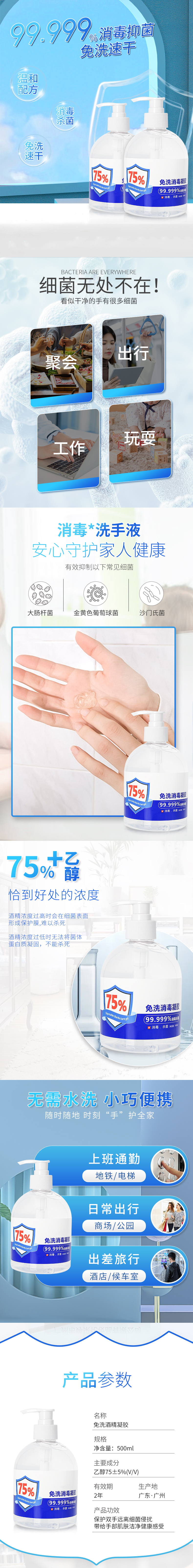 1665039028371549.jpg 詳情頁.jpg