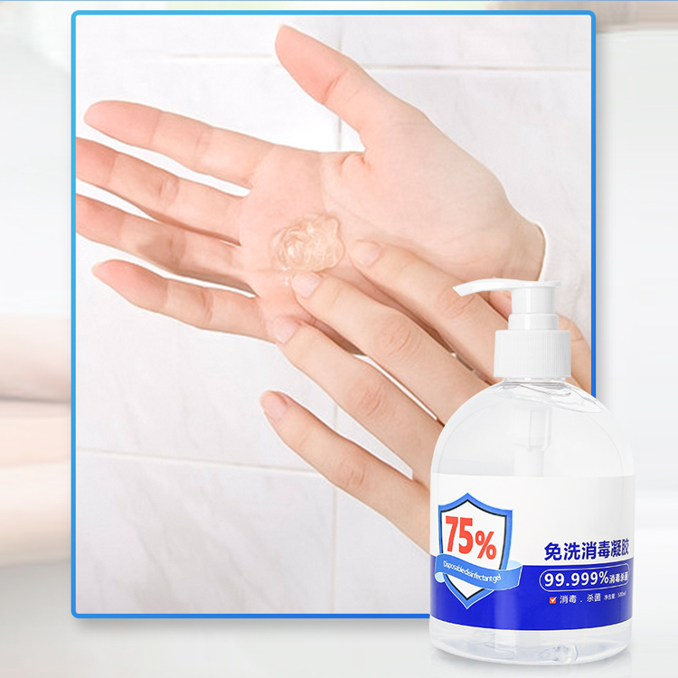 免洗消毒凝膠