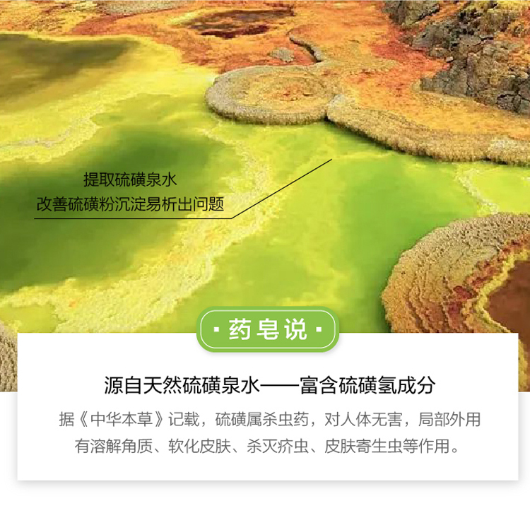 除螨皂液沐浴露