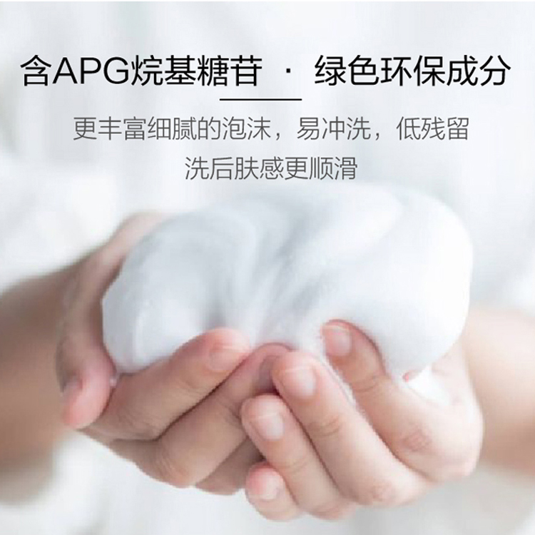 除螨皂液沐浴露