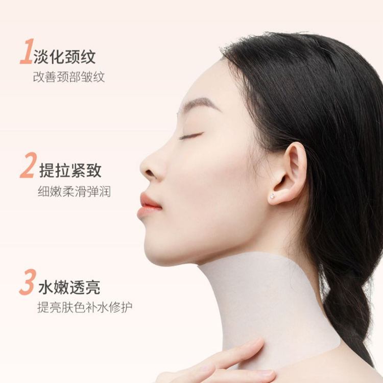 山羊奶六勝肽緊致頸膜