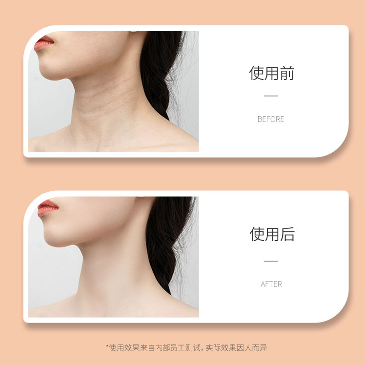 山羊奶六勝肽緊致頸膜