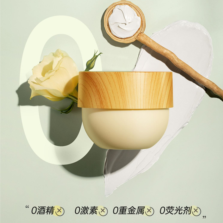 凈透嫩膚清潔泥膜