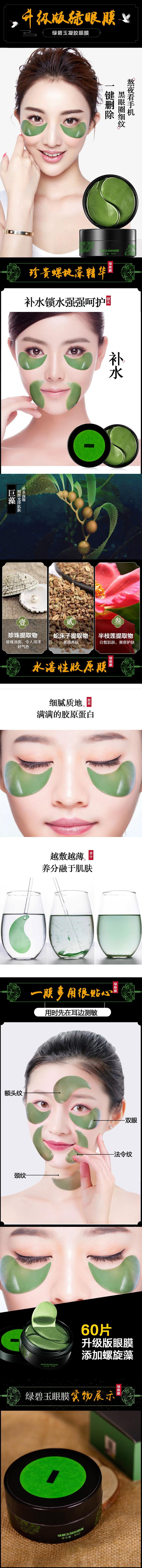 1666407068711053.jpg 詳情頁.jpg