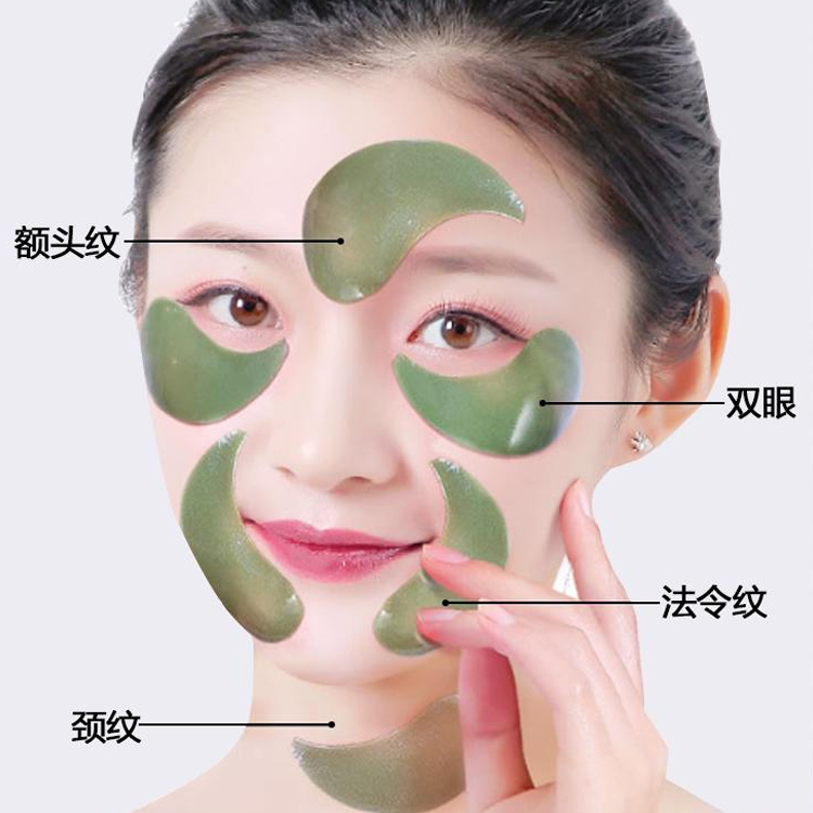 綠碧玉凝膠眼膜