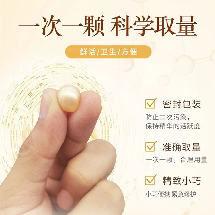 玉肌水美白祛斑精華液