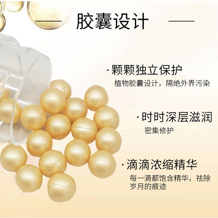 玉肌水美白祛斑精華液